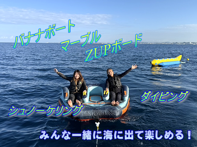 �o�i�i�{�[�g��}�[�u����ZUP�{�[�h�Ȃǂ̃}�������W���[�ƁA�V���m�[�P�����O��_�C�r���O�Ȃǂ̃}�����X�|�[�c���J��